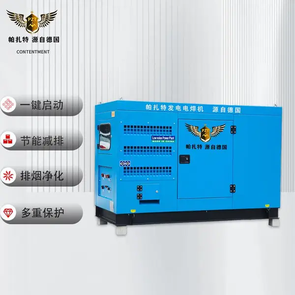 400A柴油发电机带电焊机 户外施工用百大工厂