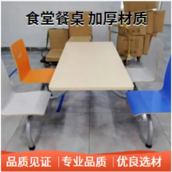 大量供应惠州快餐桌椅批发 肯德基餐桌价格咨询
