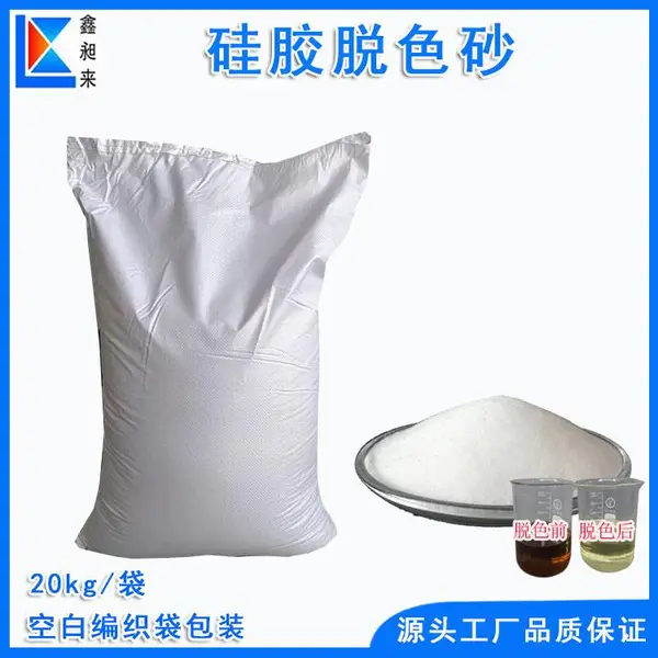 �轺��ɫɰ������ɫ������ɰҺѹ����ɫ���轺ɳ������