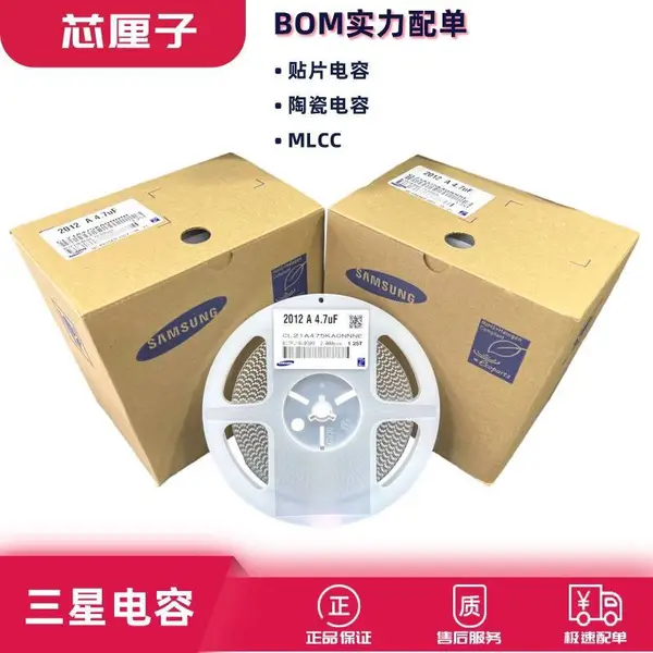 三星陶瓷电容 10UF 10V X5R 0603 CL10A106MP8NNNC 电子元器件