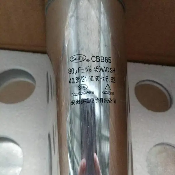 原厂生产 赛福CBB65 450VAC 80UF制冷压缩机启动防爆薄膜电容