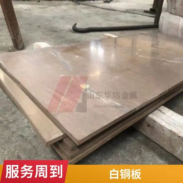 C70600铜镍合金管件 耐海水腐蚀白铜法兰 弯头 三通