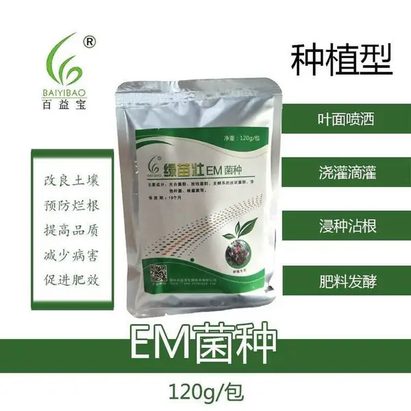 ũ��em���������л��ʿ��ٸ��췢�ͼ�ũ�ҷʷ�㷢�ͼ���ֲ��΢����ԭ������