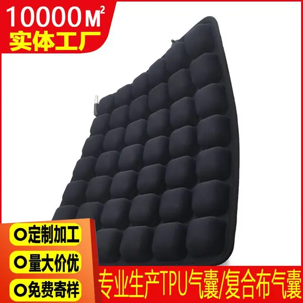 隽业充气坐垫 自动校正坐姿 TPU充气轮椅防褥疮坐垫汽车减震腰垫