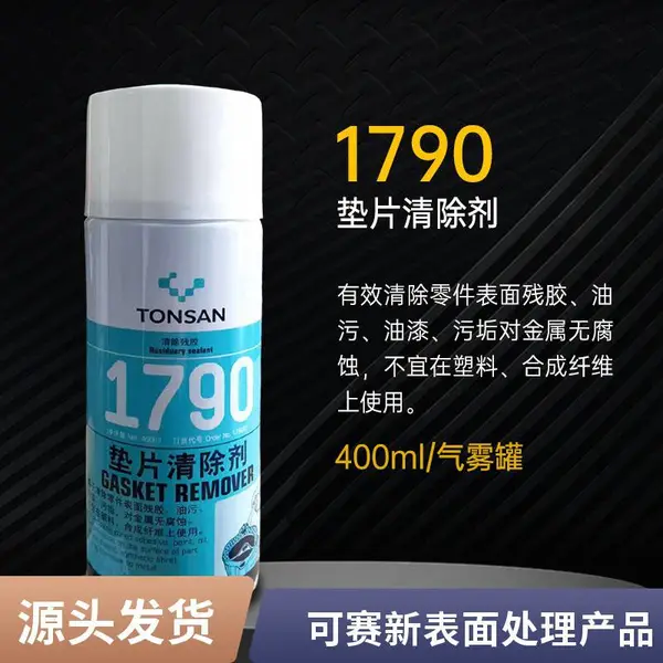 ������PR-90����� �������������ʪ����������������Ϯ400ml
