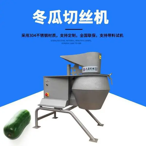 冬瓜切丝机TJ-400T商用不锈钢切土豆丝机 高速擦丝机
