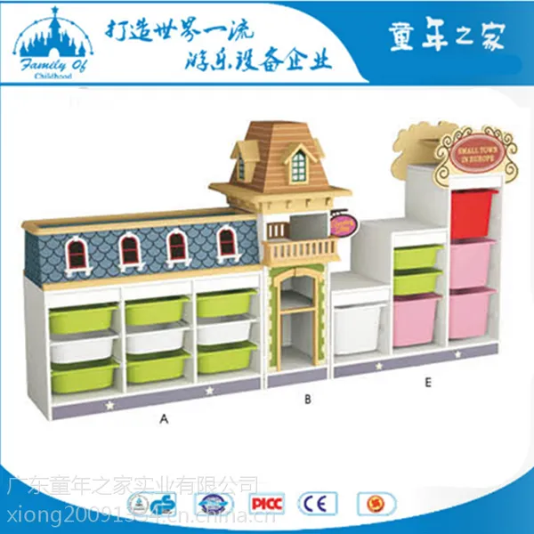 ��ݸ�����׶�԰��������豸�ĳ��� ��ͯ���������ɹ�