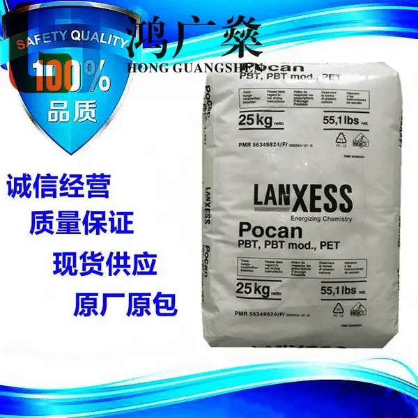 PBT德国朗盛POCAN B 3215 000000 增强10% 注射成型 工程塑料