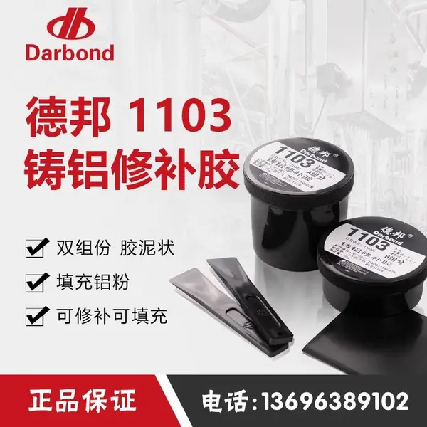 �°�1103�����޲��� ˫��ֽ���״ ������� �޲�������
