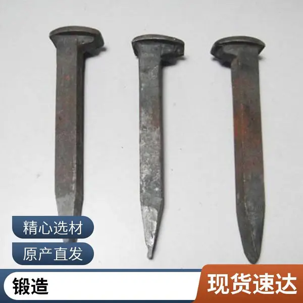 中晟 鱼尾螺栓 工矿配件 铁路标件螺旋道钉 便于安装