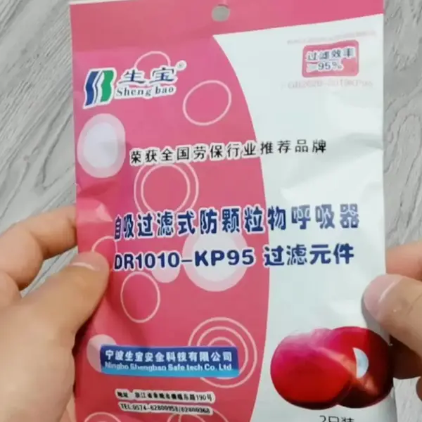 生宝防尘面具圆形过滤棉KN100/KP95级防灰尘工业粉尘灰打磨煤矿灰