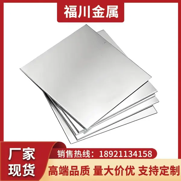 ����� ����ֺ�� �ⴿ���� 1Cr13������к�� ��е���ܺ�