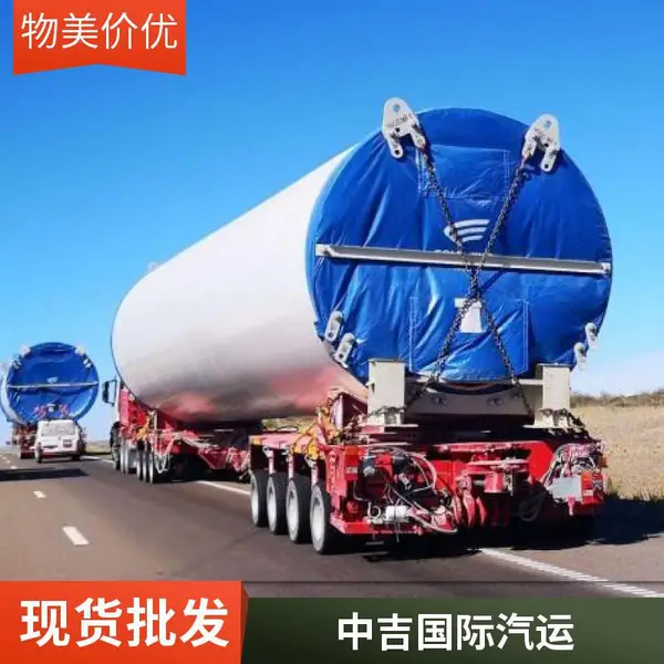 比什凯克汽运 吉尔吉斯斯坦普通化工物流 吉尔吉斯斯坦贸易货物运输