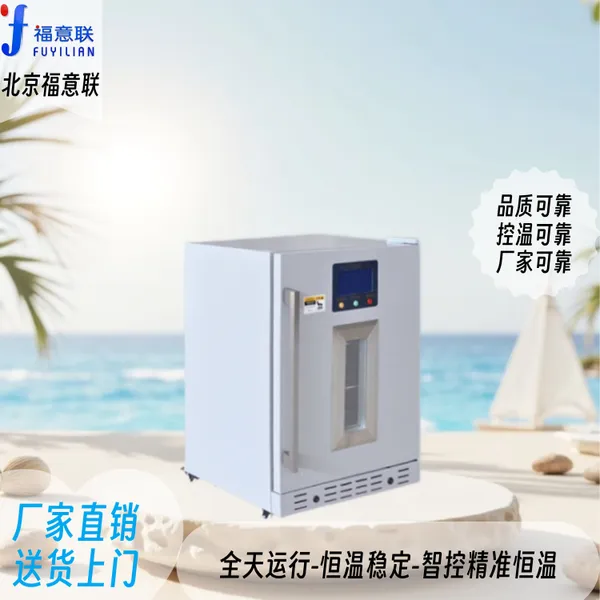 FYL-YS-431L中药热奄包加热装置_热敷包恒温机