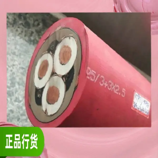 12*1.0WDZBNH-KYJY23-低烟无卤控制电缆