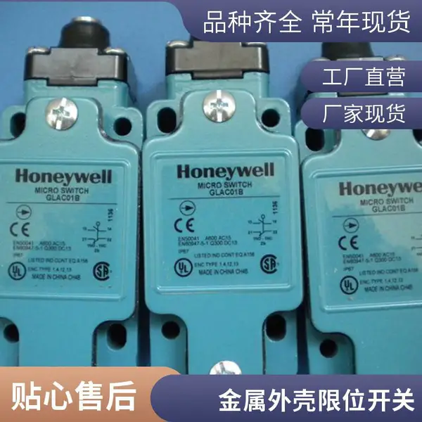 GLAC01E7B ����Τ���г̿��� IP67��ˮ ��װ��е��
