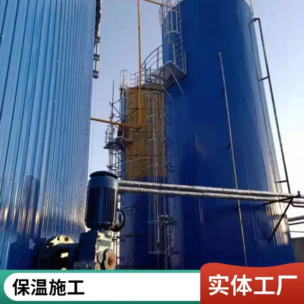 罐体保温聚氨酯喷涂施工现场安装 包工包料预算 上门服务
