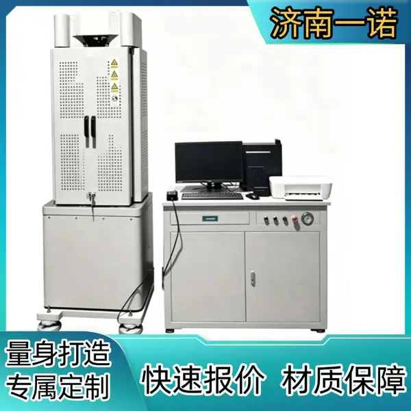 一诺定制 钢化玻璃绝缘子拉力试验机 微盘形悬式 用于高压输电线路