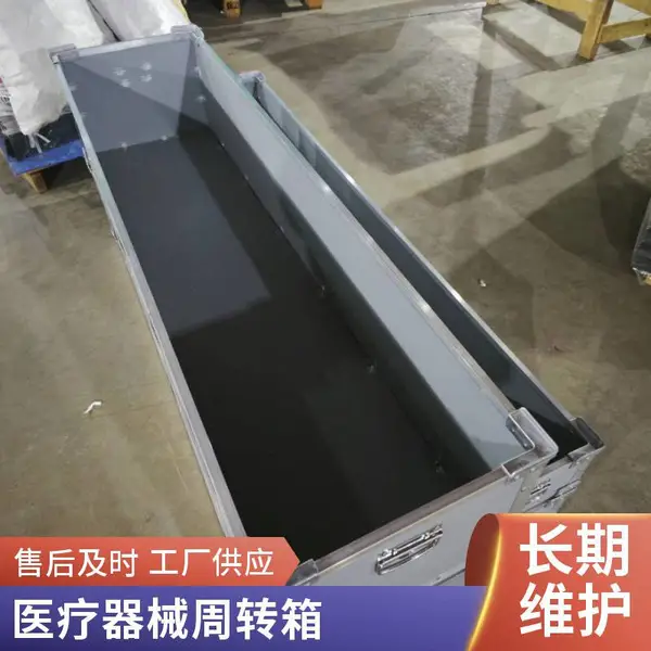 加厚中空板周转箱 大型pp骨架箱 铝合金包边 电商仓库周转箱