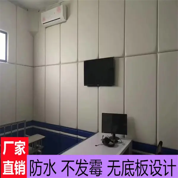 办案区羁押室谈话室幼儿园防撞软包 新型树脂棉材质 现场可裁切施工便捷