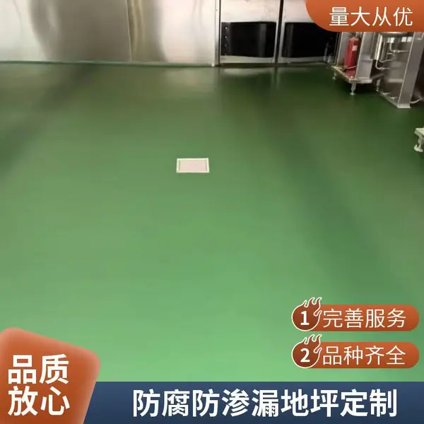 泰安危废仓库防腐防渗地坪 环氧自流平施工 耐化学介质侵蚀