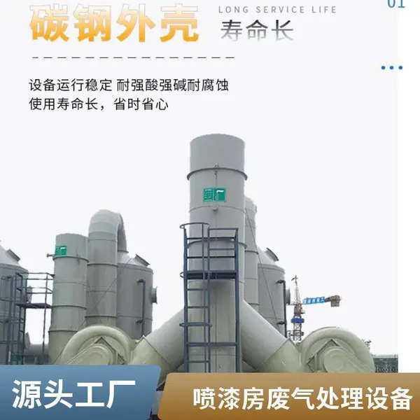 小型催化燃烧 vocs废气处理设备定制 工业车间除臭空气净化设备