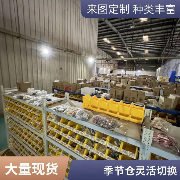 校服电商仓储托管,可做季节仓,支持全国代发