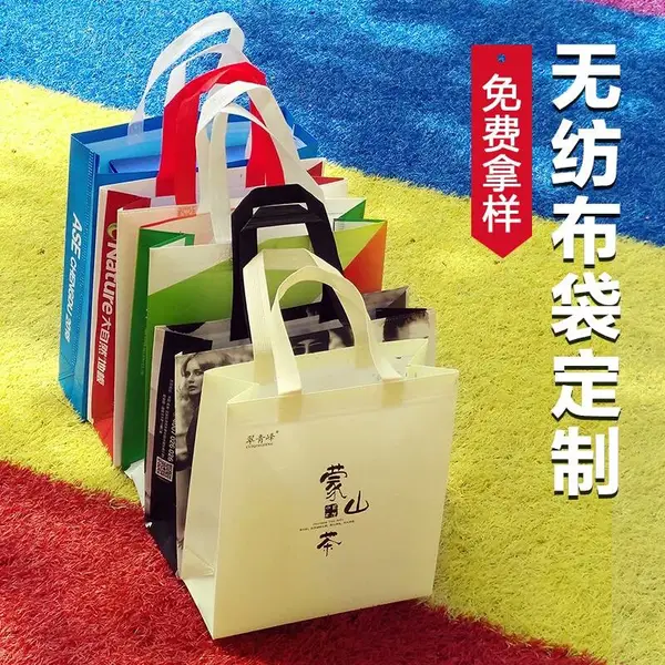 云南环保袋价格|云南促销手提袋定制|昆明教育培训手提袋