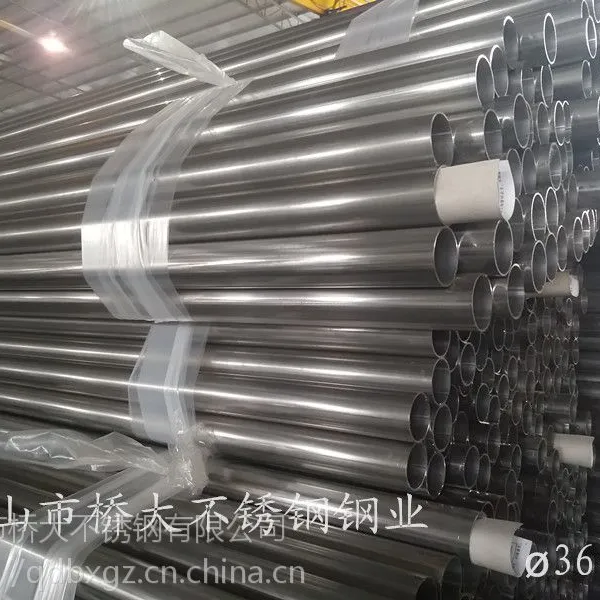 304不锈钢管材装饰管焊管卫生管空心圆管工业无缝管精密管厚壁管