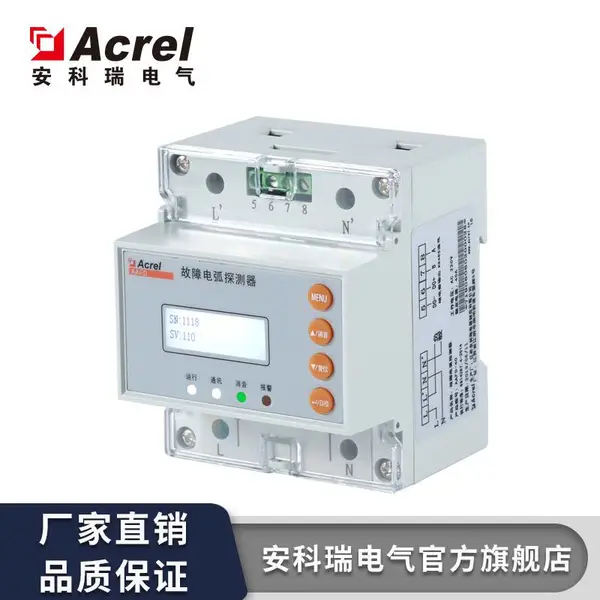 ������ AAFD���ϵ绡̽���� AAFD-40 ����ʽ��װ ��485ͨѶ