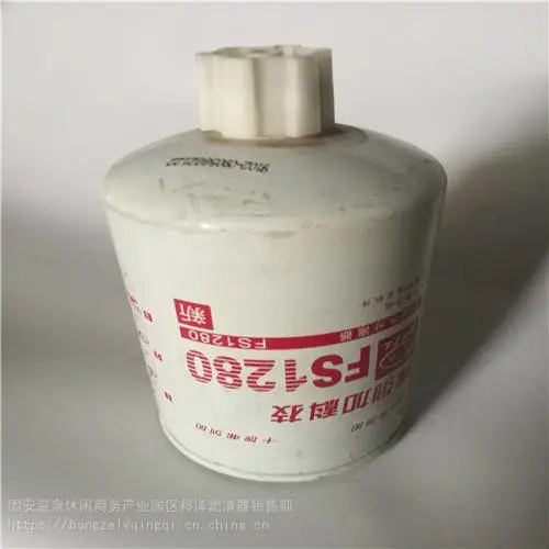弗列加滤芯FS1280滤清器价格优惠