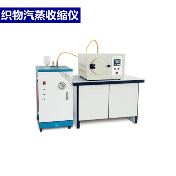 IWS TM290֯������������ë֯��FZ/T20021������ߴ�仯����