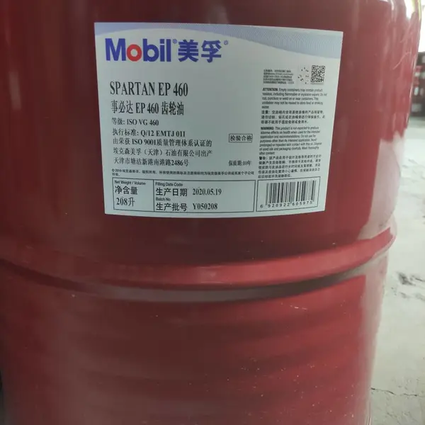 ��Ӧ���ںڰ�������20W50��ҵ����Ʒ��***