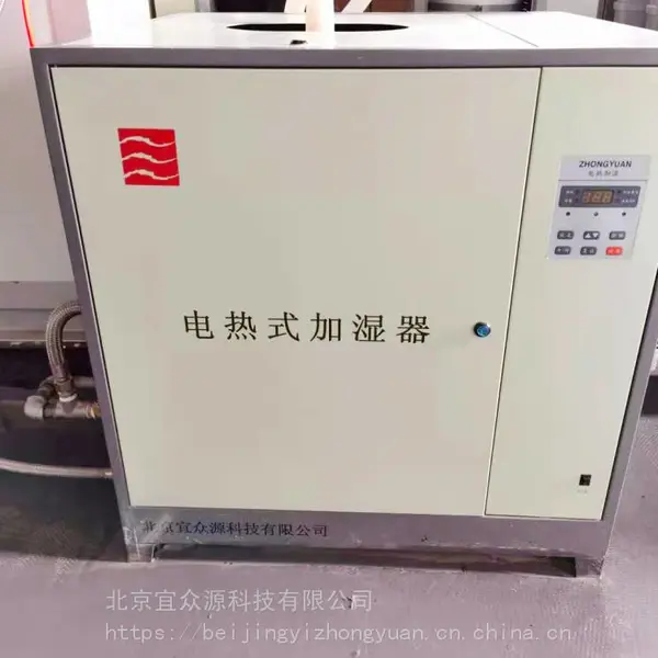 ���ȼ�ʪ�� ����ԴBHR-01-4kg ���ʪ�� ������ʪ