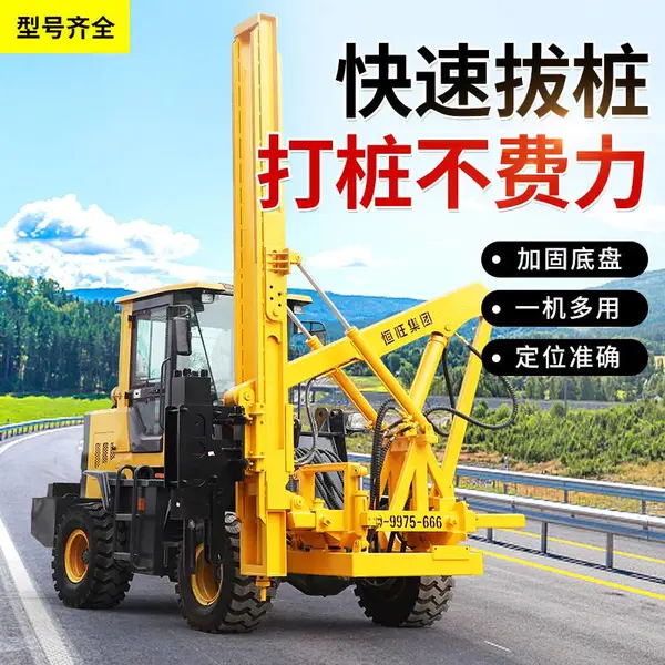 轮式护栏打桩机质优价廉 恒旺供应全波形立柱护栏打桩机 轮式打桩机