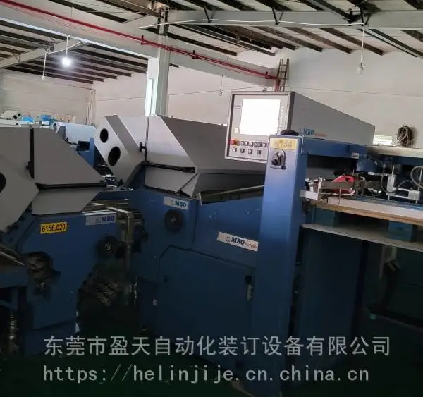 供应MBOT800/4+6+2高台龙门架全梭折页机 全自动折页折页机