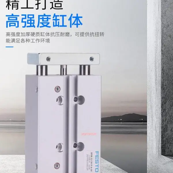 FESTO 费斯托气缸DSBG-32-40-50-63-80-100-125-160-200-PPV