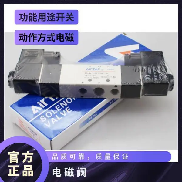 ԭװ�ǵ¿�AIRTAC��ŷ�7V210-J08 7V210J08B050 7V210J08B200