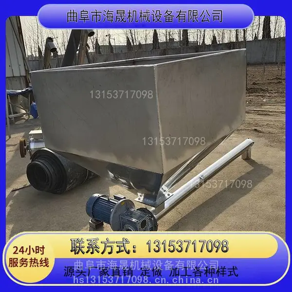 粮食圆管螺旋提升机 颗粒水泥蛟龙上料机 海晟饲料螺杆喂料机