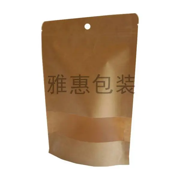 批发通用自立袋自封袋