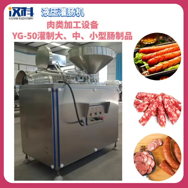 ����ʽ���׳��೦�� �����ӹ�ȫ���豸 �๦��˫��Һѹ�೦��