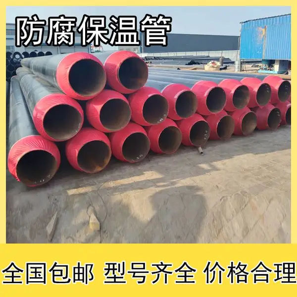 �����ø��ܸ��Ϲ� Ԥ��ֱ���¹ܵ� �۰������¸ֹ� �����ޱ��¸ֹ�