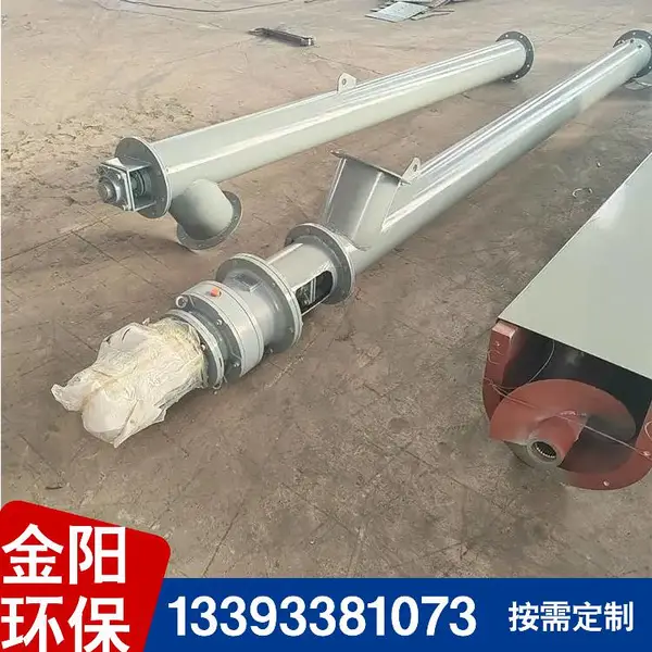 水泥螺旋输送机 管式螺旋输送设备垂直绞龙斜坡吊运机