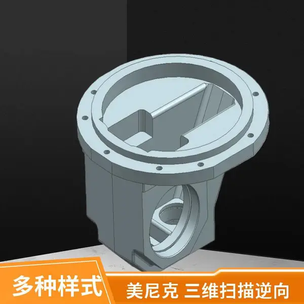 塑件反向测绘 机械零配件抄数服务 尼龙产品3D打印 造型设计