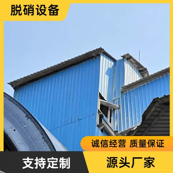 热风炉脱硝设备 燃煤 链条炉 脱硝增效剂解决出口NOx