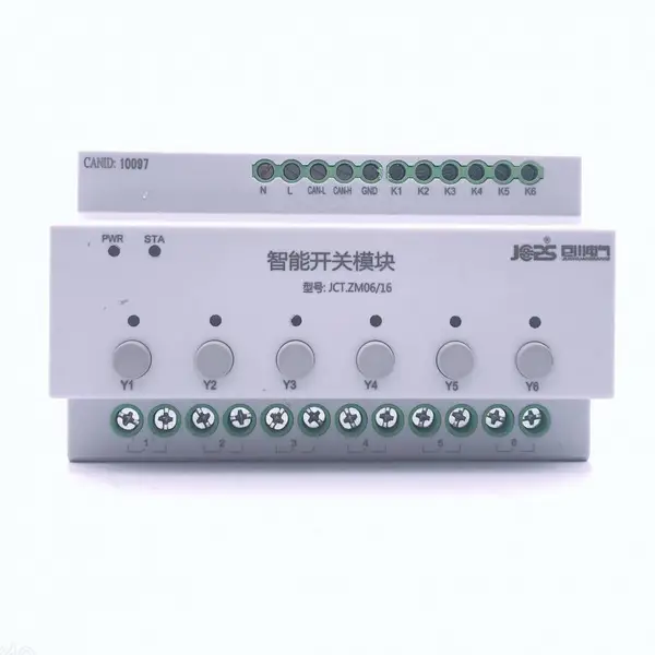 HDL-MR0810可编程照明驱动模块 全屋智能家居灯光调光控制系统