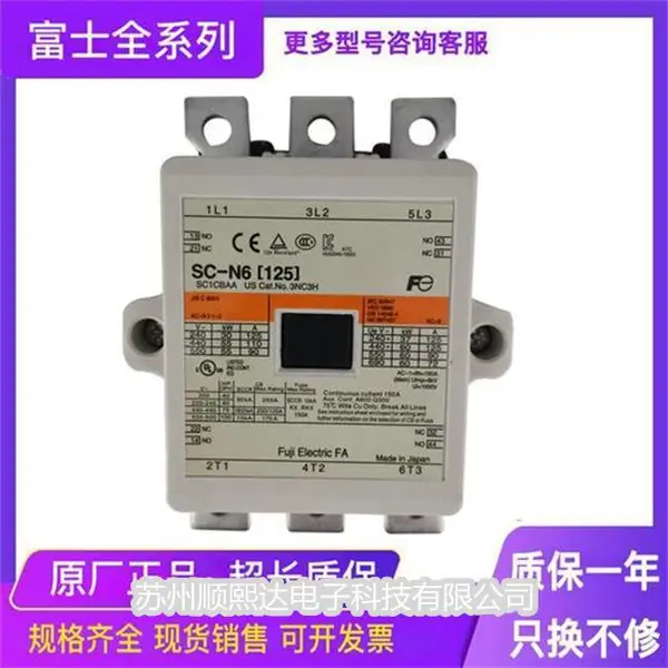 富士热过载保护继电器TK26-PC适配SC-E02 03 04 05交流电梯接触器下单发货