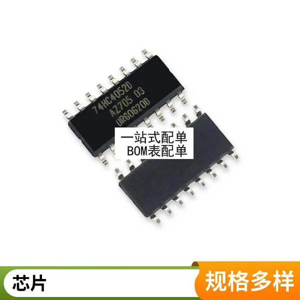 ATMLH524 2DCH 贴片8脚电源芯片ATMEL全新IC SOP-8一站式配单