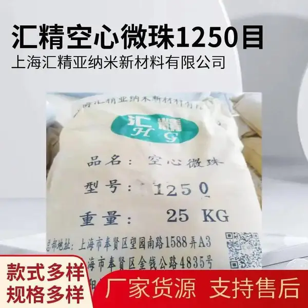 ��Ӧ�㾫���ڹ������Ͽ���΢�� ����*** �����Ժ�