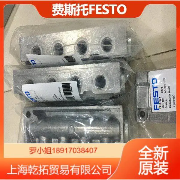�¹�FESTO����̬��ŷ�163191-CPV18-M1H-5JS-1/4